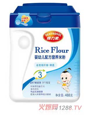 得力素谷類粗纖維果蔬嬰幼兒配方營(yíng)養(yǎng)米粉2段