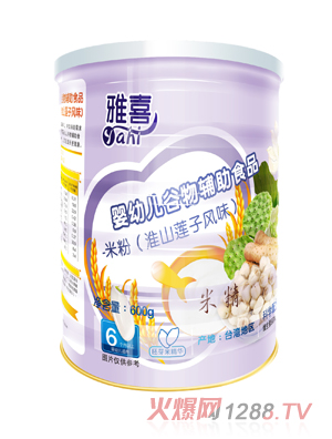雅喜淮山蓮子風味米粉