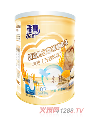 雅喜五谷風味米粉