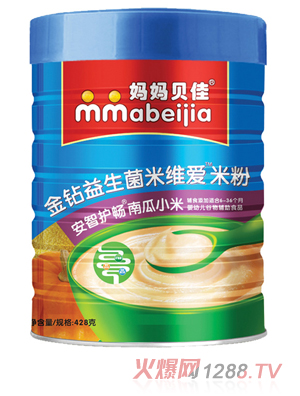 媽媽貝佳南瓜小米428克益生菌米粉聽(tīng)裝