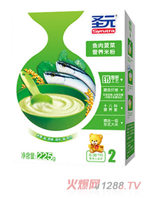 圣元魚肉菠菜營養(yǎng)米粉2段