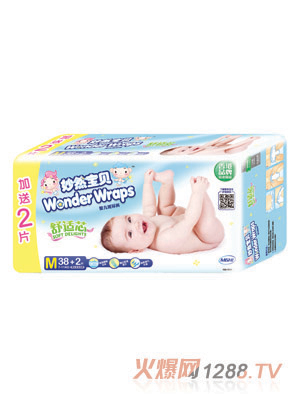 妙然寶貝舒適芯嬰兒紙尿褲M(mǎn)碼40片