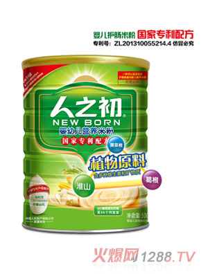 人之初嬰幼兒營養(yǎng)米粉(護(hù)腸)500g聽裝