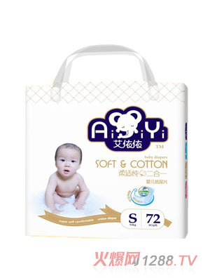 艾依依經(jīng)典超薄紙尿片S72片