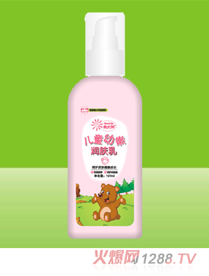 向太陽兒童幼嫩潤(rùn)膚乳