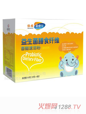 贏睿生益生菌膳食纖維香醋速溶粉