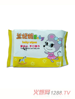 蘭妃妮嬰幼兒手口濕巾20片