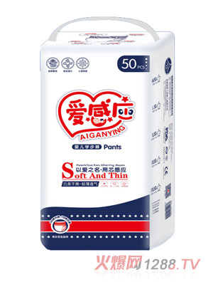 愛感應(yīng)嬰兒學步褲