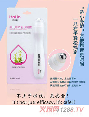 Ø(l)냺澏ݱ¶20ml