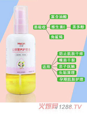 Ø(l)냺ɽo(h)120ml