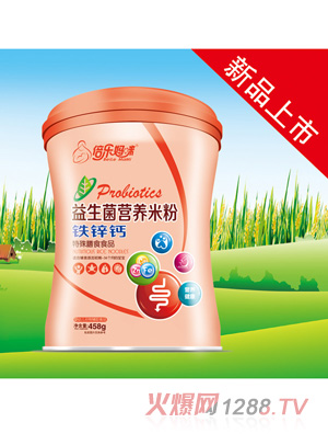 倍樂媽咪益生菌營(yíng)養(yǎng)米粉鐵鋅鈣（桶）