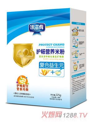 味滋肴護暢營養(yǎng)米粉-復合益生元盒裝