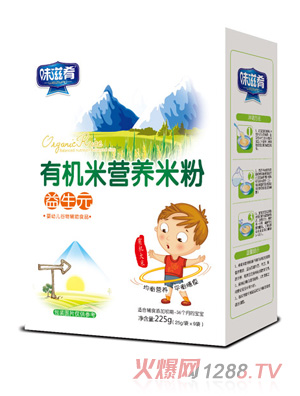 味滋肴有機米營養(yǎng)米粉盒裝-益生元