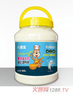 兒意寶營養(yǎng)米粉-復合益生元900g