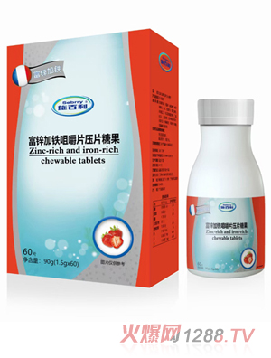 施百利富鋅加鐵咀嚼片壓片糖果