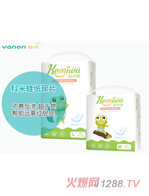科米蛙嬰兒薄皮膚護(hù)理紙尿片
