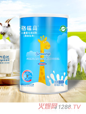 格瑞高兒童成長配方羊奶粉