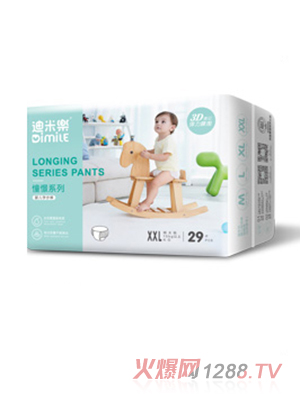 迪米樂拉拉褲XXL碼