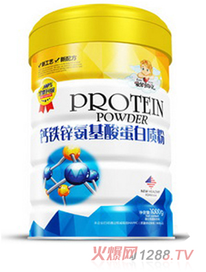 愛的印記鈣鐵鋅氨基酸蛋白質粉