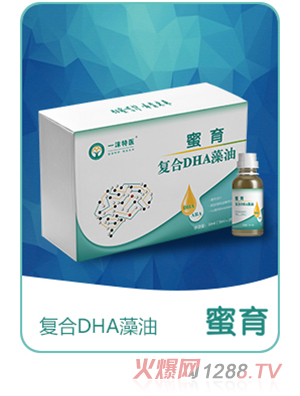 蜜育復合DHA藻油