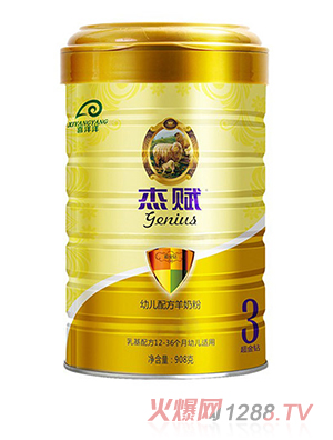 ���x�׃��䷽���̷�3��908g