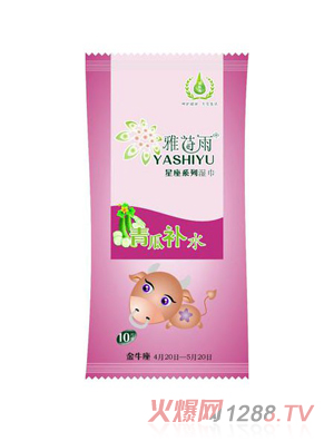 雅詩雨星座系列濕巾-金牛座