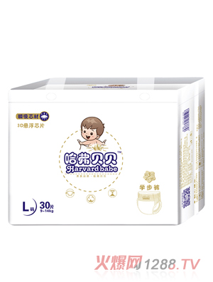 哈弗貝貝學步褲L30