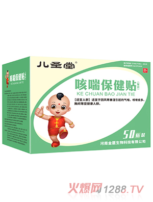 ��ʥ�ÿȴ������N