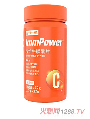 多維?；撬崞?耐力片復(fù)合維生素c咀嚼片 批發(fā)代加工貼牌定制oem