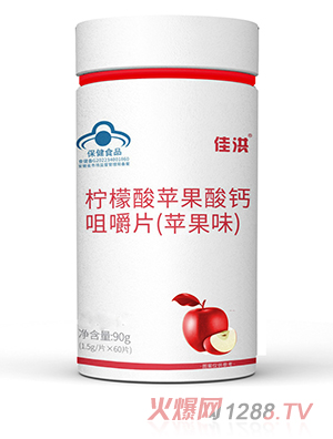 定制檸檬酸蘋果酸鈣咀嚼片保健品會(huì)銷批發(fā)源頭廠家oem貼牌代加工