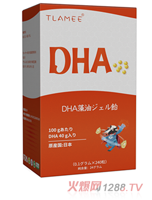 提拉米DHA藻油凝膠糖果240粒天然海域深海海藻提取，高純度