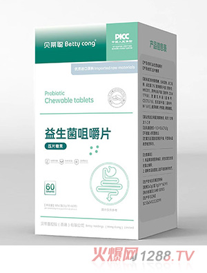 貝蒂聰益生菌咀嚼片