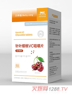 貝蒂聰針葉櫻桃VC咀嚼片