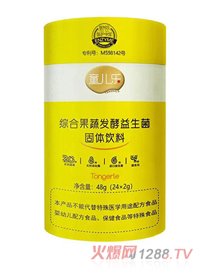 童兒樂(lè)綜合果蔬發(fā)酵益生菌固體飲料