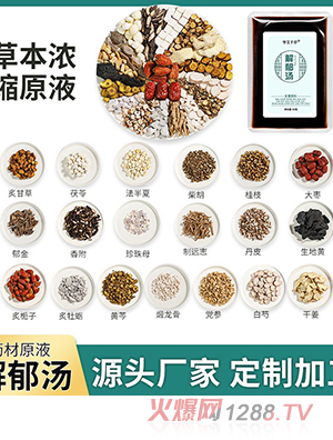 �S�����l(f��)������ �ݱ���s���_��ˎ�� �ⰾ�������ԡҺ��ֱ�����l(f��)