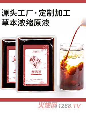 Դ�^���S��ԡҺ �ݱ�ֲ���s��ԡԭҺ�ؼt������Ѭ��ˎԡҺ���l(f��)