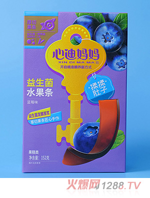 心迪媽媽益生菌水果條藍莓味彩盒定制