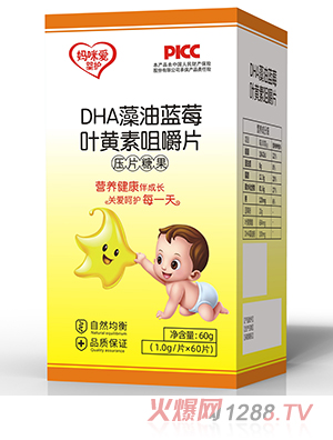 媽咪愛嬰護(hù)DHA藻油藍(lán)莓葉黃素咀嚼片