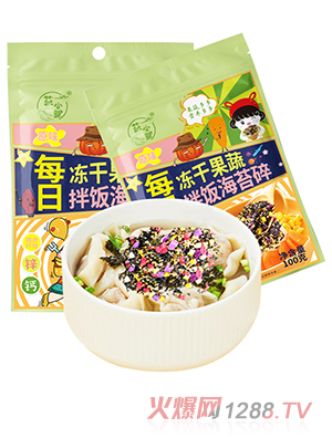 苔小鮮果蔬脆拌飯海苔碎