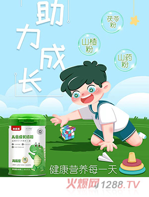 ؐ�����q���F�僺ͯ���L�̷�