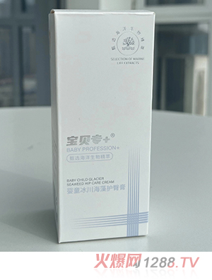 寶貝專+嬰童冰川海藻護臀膏