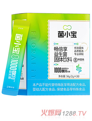 菌小寶暢倍享益生菌固體飲料