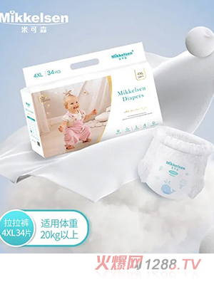 米可森柔羽系列拉拉褲4XL