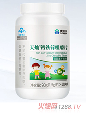 康恩貝天燦鈣鐵鋅咀嚼片