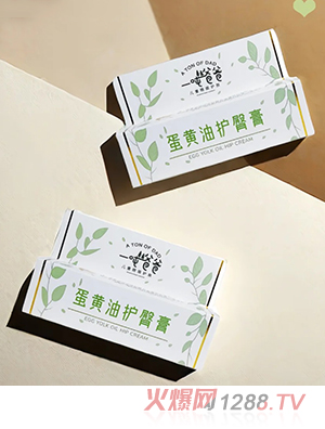 一噸爸爸蛋黃油護臀膏