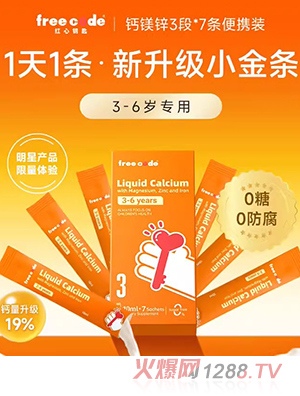 Freecode�t��耳׷��g�}�V�\3��