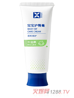 嬰兒護臀膏屁屁樂