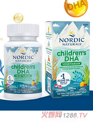 挪帝克兒童DHA藻油