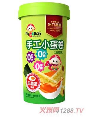 我D小蔡蔡手工小蛋卷（海苔味）