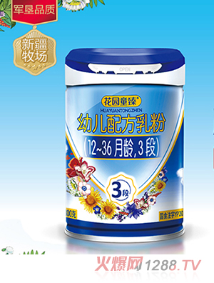@ͯ׃䷽ۣ12-36g3Σ
